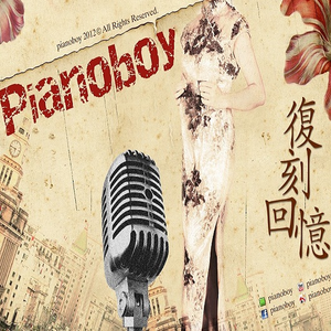 色五月婷婷青草高潮内射
