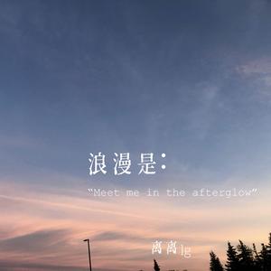 色五月婷婷青草高潮内射
