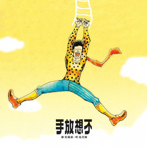 色五月婷婷青草高潮内射
