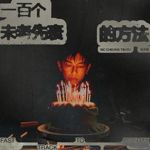 色五月婷婷青草高潮内射
