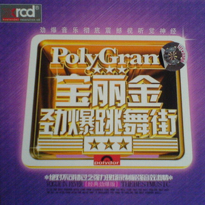 色五月婷婷青草高潮内射
