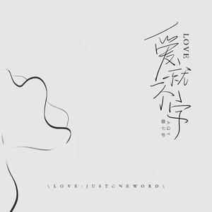 色五月婷婷青草高潮内射
