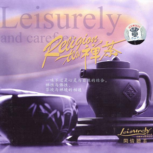 色五月婷婷青草高潮内射
